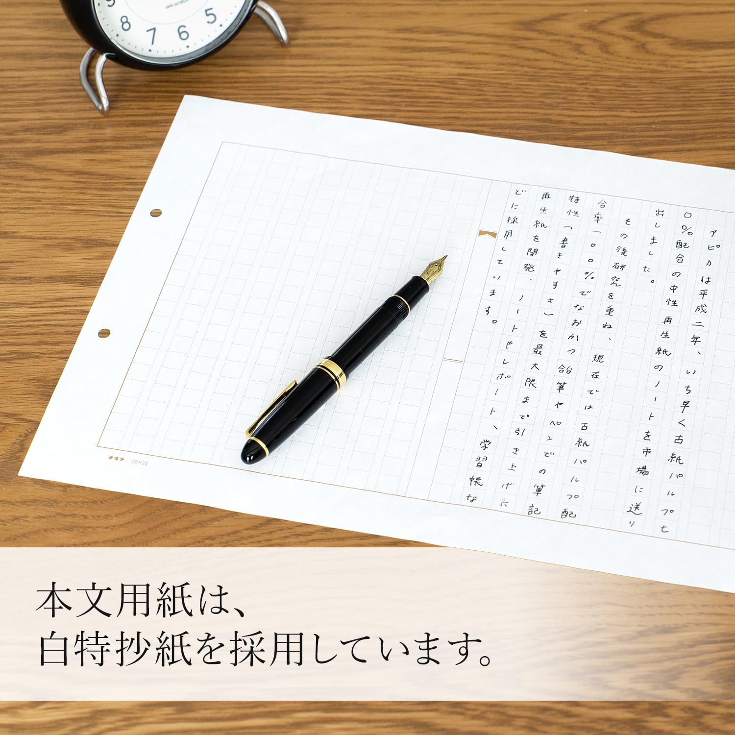 Amazon | オキナ B4原稿用紙 小マス 穴アキ 100枚入 GYB4SH | 原稿用紙